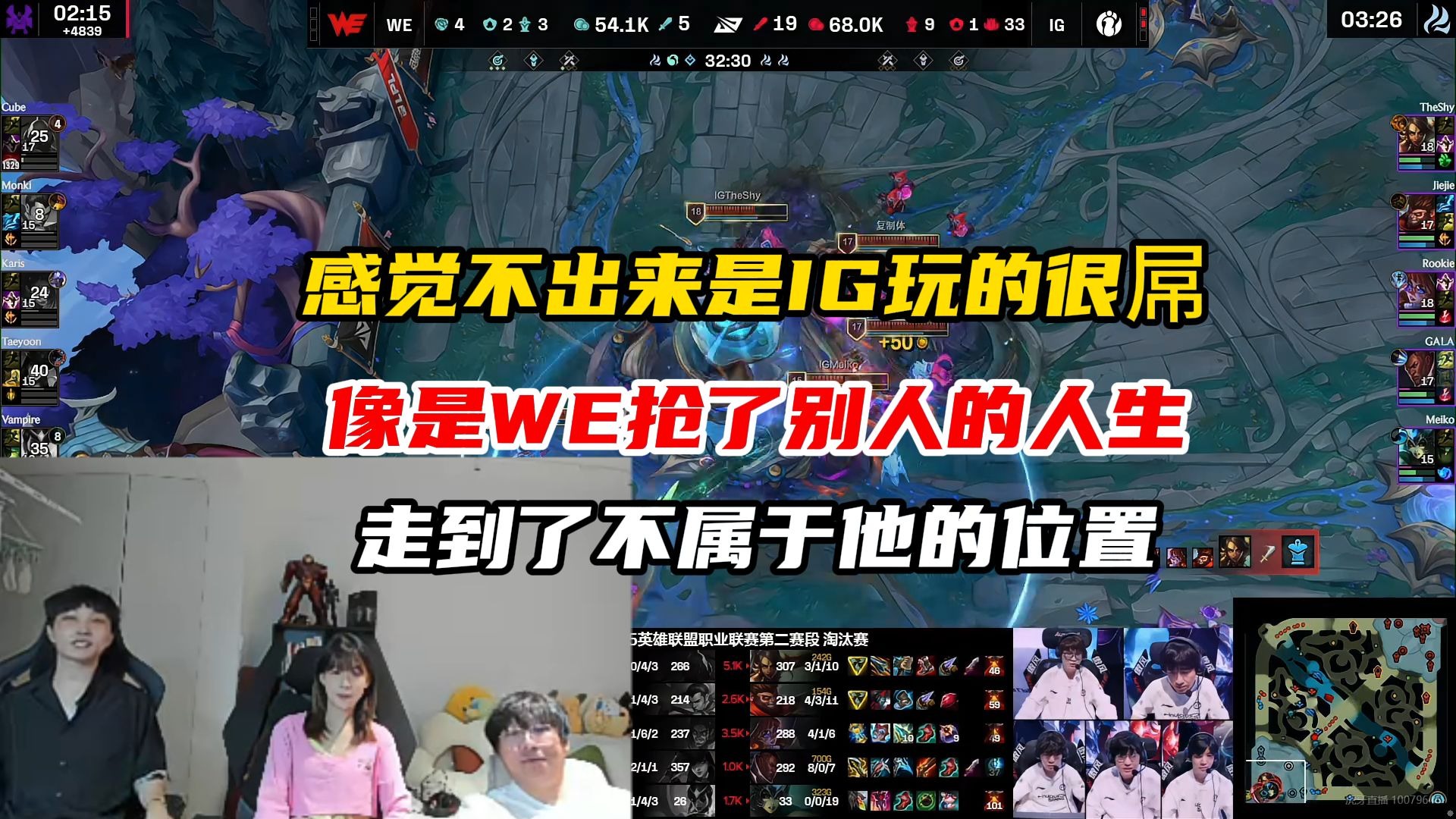 Ning新星出色防守表现惊艳，RNG未来可期！的简单介绍